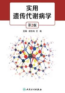 巫纪元