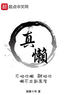 直指天际
