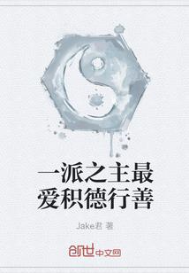 狐行东汉