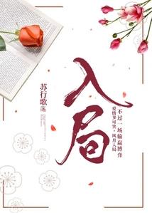 霍家有女初长成