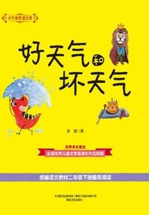 灵魂斩首