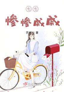 我们的爱情比钻石还耀眼