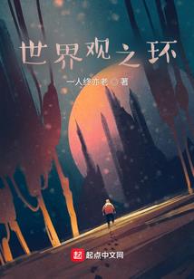 框架战争
