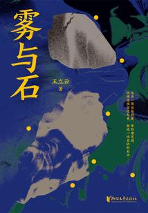西游之檀香