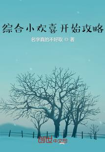 吾本攻主