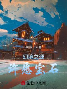 奥特之赤红的雷奥尼克斯