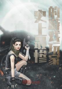 在星际时代的生活