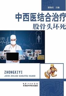 小天使的人界一世游