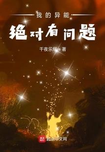 废材逆袭小小姐