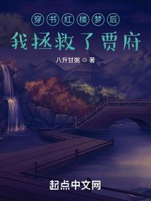回眸刹那梨落铅华