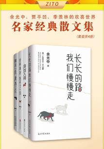 天逆战族