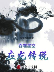 魔舞虚空
