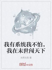 你好，我来自星途