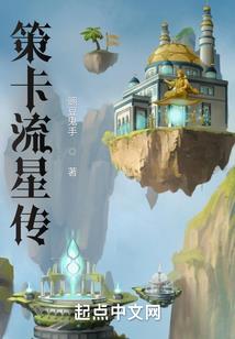 风吹龙灯向天飞