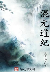 毒医太嚣张：王爷来乖乖宠