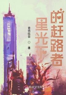 薇薇子骞
