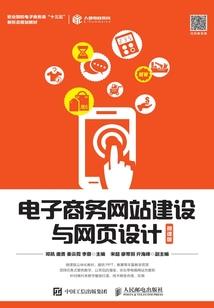 净水流深