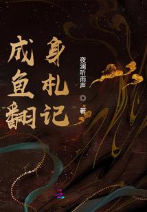 琴韵诗意
