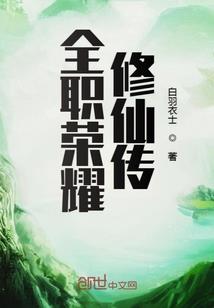 禁世花开