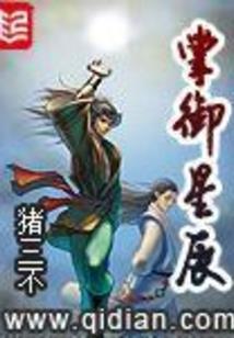 半夏时光之顾先生的命中注定