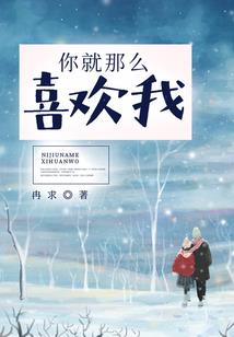 变身摇滚少女