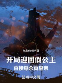 杀破血