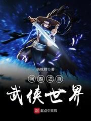 武源传