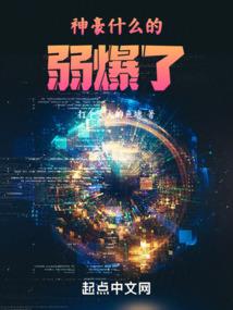穿越末世女配逆袭记