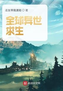 星光与你同陌路