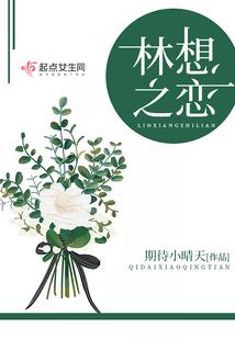 最疼小四
