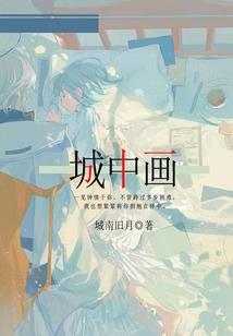 头号玩家之失落纪元