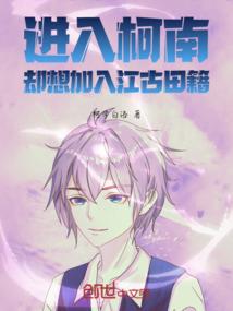 巫镜轮回