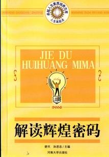 奥特曼在xxx世界