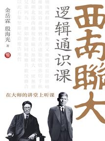斗罗大陆之绝对碾压
