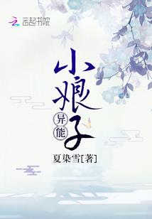 玄幻之诸天