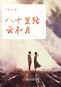 岩彤神帝