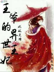 修仙梦途