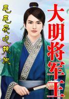 美女总裁的贴身仙帝