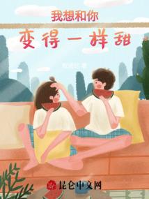 原星之恋