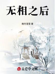 我鸣人不说暗话