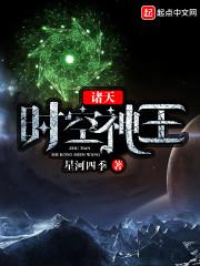 火傲