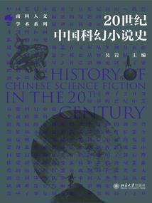 鸿蒙本源逍遥