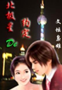 位面祖师级BOSS
