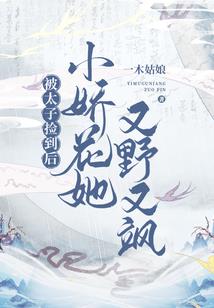 丑女有敌