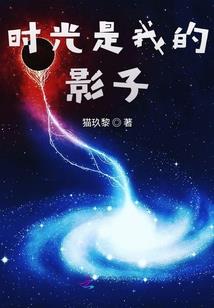 寻觅鬼神