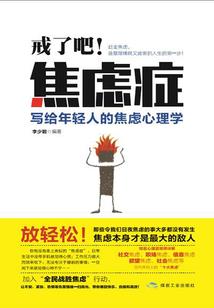 来自妖怪的爱