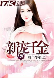 灵异：都市鬼差