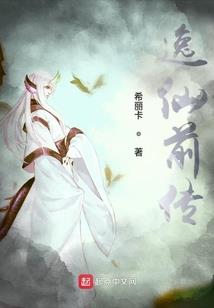 辰神录