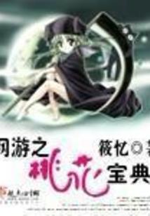 超能主宰