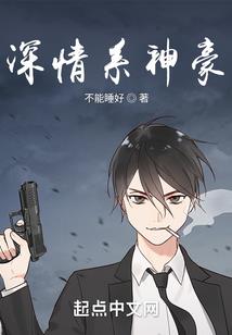 圣魔神传